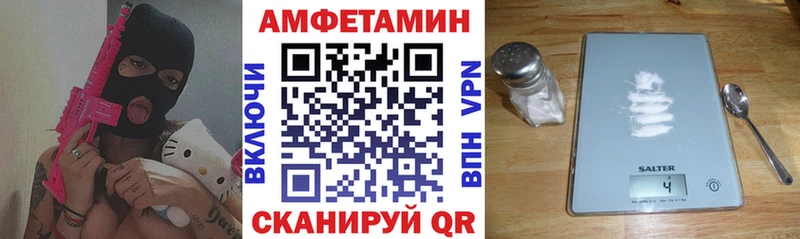 АМФЕТАМИН 98%  Пыть-Ях 