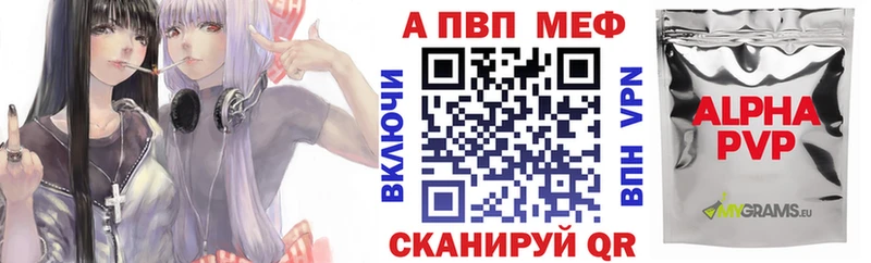 A PVP СК  купить наркотики сайты  Пыть-Ях 
