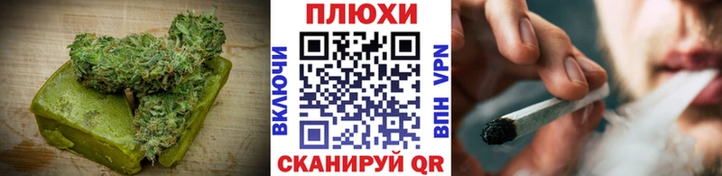 Еда ТГК конопля  Пыть-Ях 