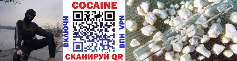MEGA маркетплейс  продажа наркотиков  Пыть-Ях  Cocaine 98% 