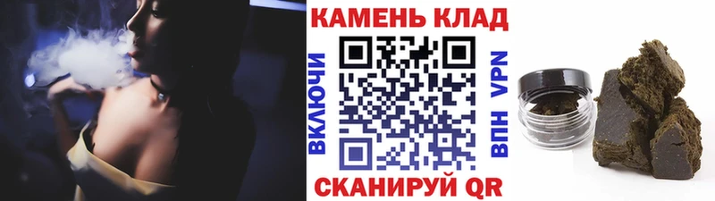 ГАШИШ индика сатива Пыть-Ях