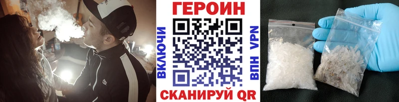 darknet телеграм  Пыть-Ях  Героин белый 