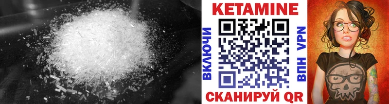 КЕТАМИН ketamine  купить  цена  Пыть-Ях 