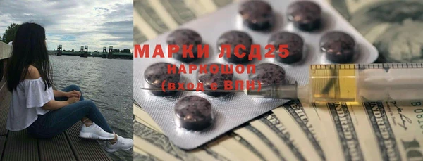молекула духа Баксан