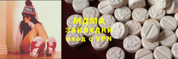 молекула духа Баксан