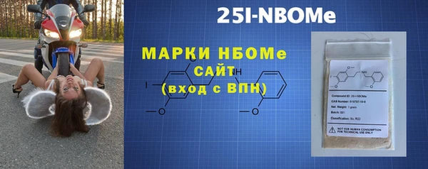 молекула духа Баксан