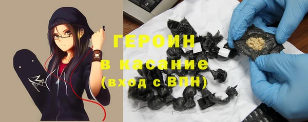 кокаин VHQ Балабаново