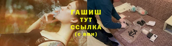 молекула духа Баксан