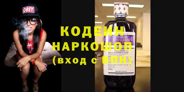 кокаин VHQ Балабаново