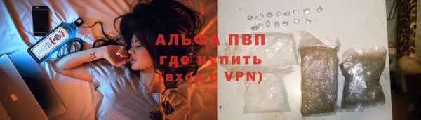 кокаин VHQ Балабаново