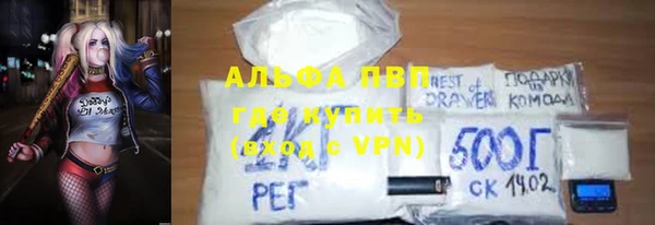 кокаин VHQ Балабаново