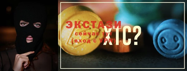 молекула духа Баксан