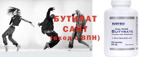 тгк Балахна
