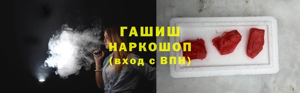 молекула духа Баксан