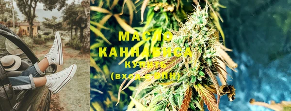 тгк Балахна
