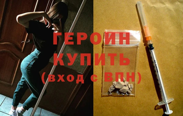 тгк Балахна