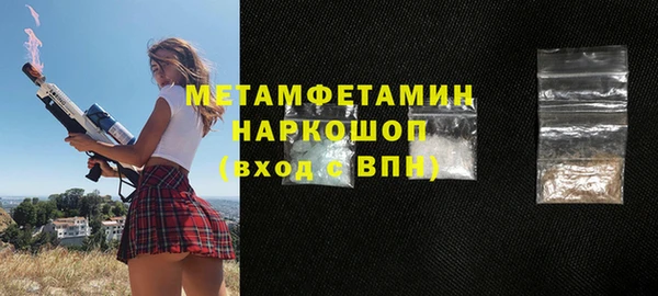 тгк Балахна