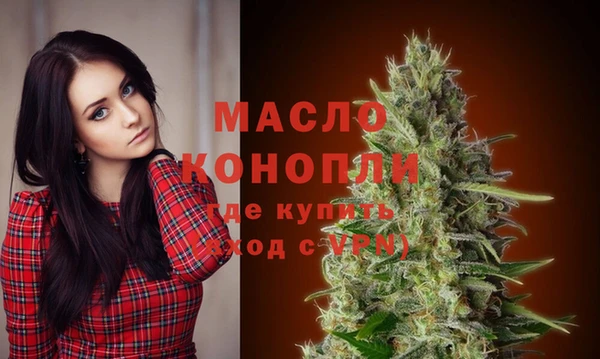 тгк Балахна