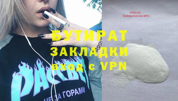 кокаин VHQ Балабаново