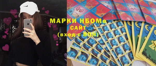 тгк Балахна