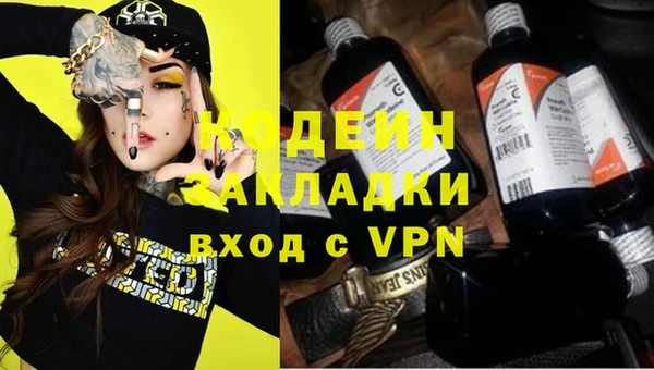 молекула духа Армянск