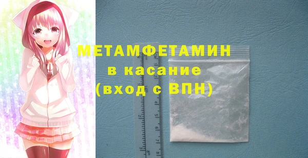 молекула духа Баксан