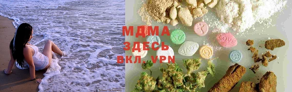 тгк Балахна