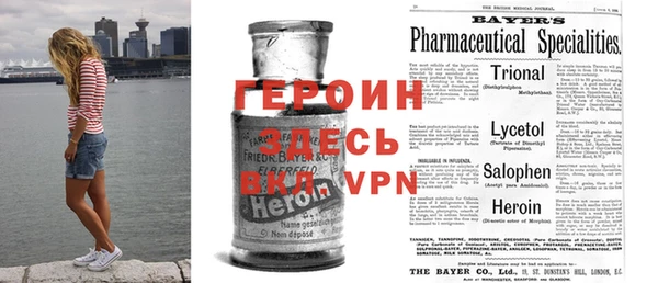 тгк Балахна