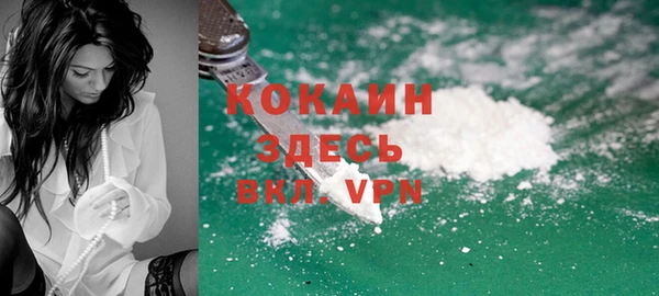 тгк Балахна