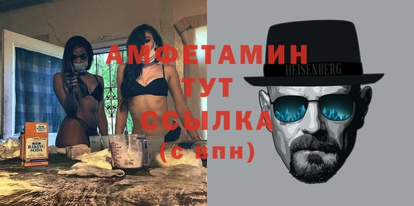 кокаин VHQ Балабаново