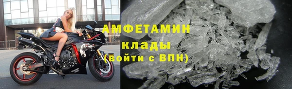 молекула духа Баксан