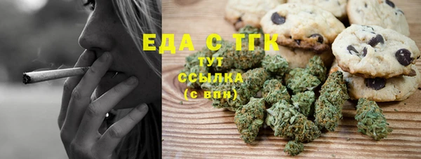 тгк Балахна