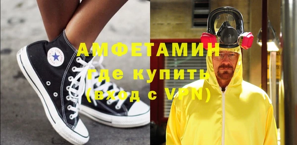 молекула духа Баксан