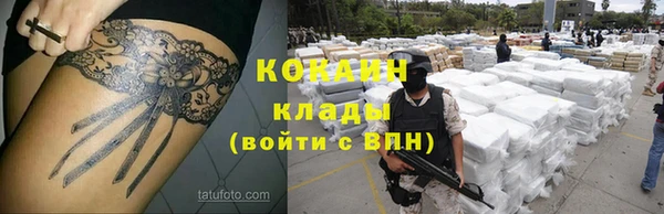 кокаин VHQ Балабаново