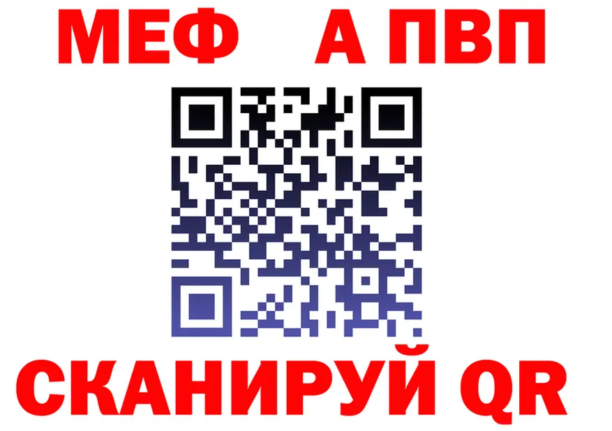 A-PVP СК ссылка мориарти мега Пыть-Ях