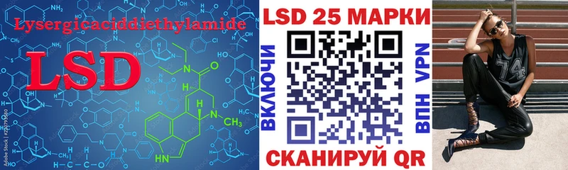 Лсд 25 экстази кислота  Пыть-Ях 