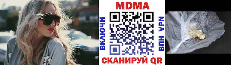 MDMA VHQ  Пыть-Ях 
