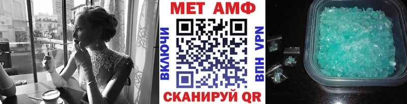 Первитин кристалл  Пыть-Ях 